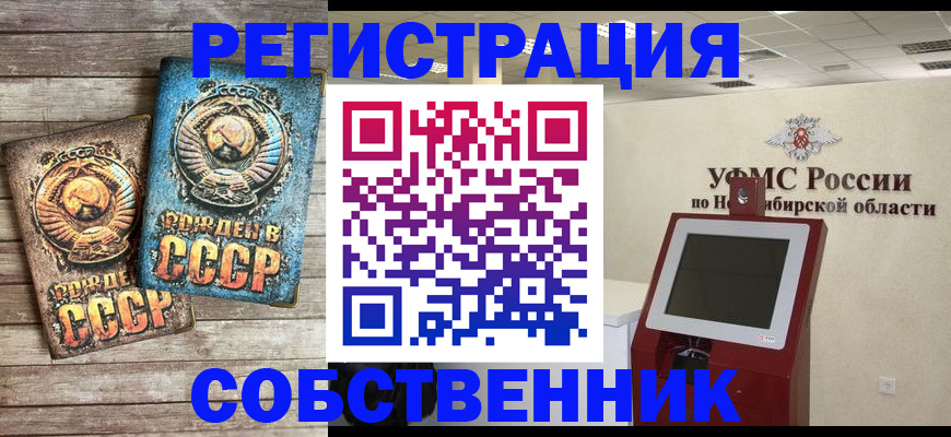 временная регистрация госуслуги в Старом Осколе